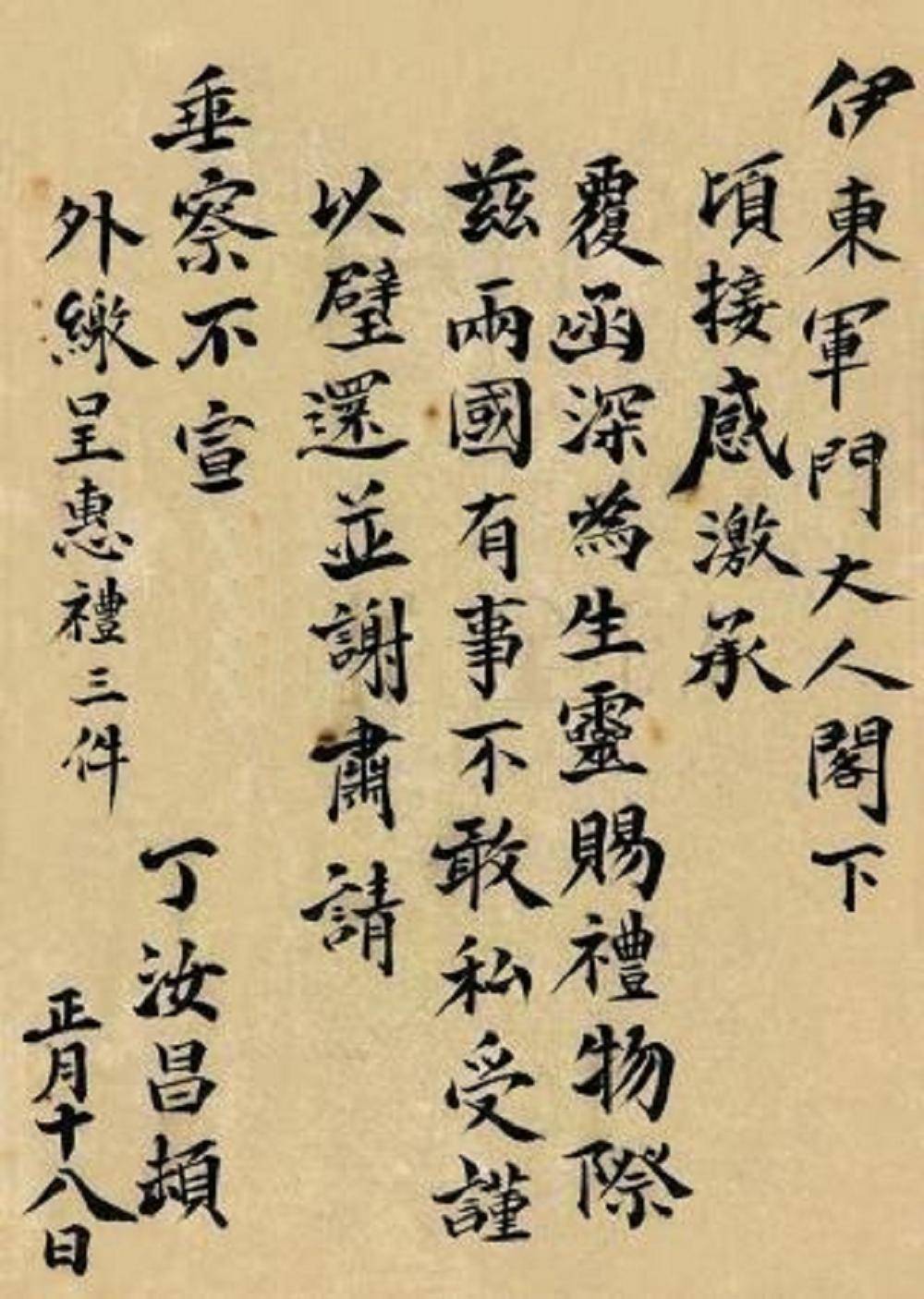 太平天国降将丁汝昌，为什么最后成了北洋提督？这个人作用很重要_程学启_李鸿章_刘铭传