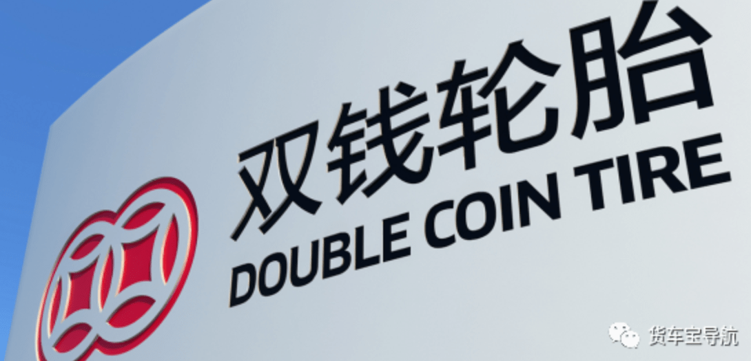 双钱轮胎荣获2022 “最佳国潮品牌”奖_搜狐汽车_搜狐网