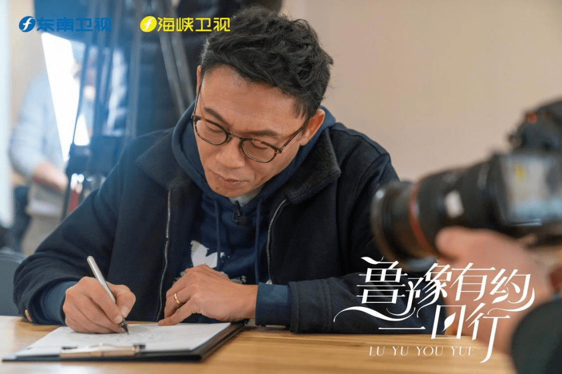 程耳携新作《无名》做客燕之屋《鲁豫有约一日行》,分享从影多年的