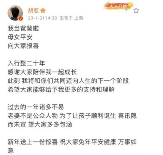 胡歌刘亦菲结婚证照片图片