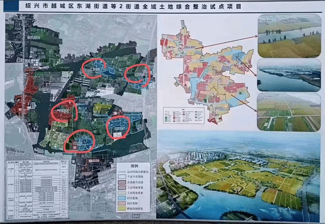 绍兴确定2023年拆迁502万方!13万户!