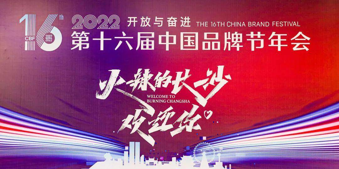 获颁"2022中国美容美体行业品牌年度人物奖",此次获奖,是律恩泽雅不断