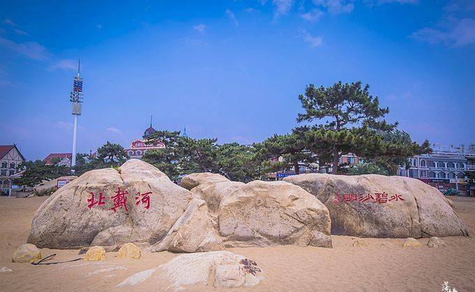 北戴河這座公園因礁石聞名,是避暑好去處,遊客眾多,門票僅8元_秦始皇