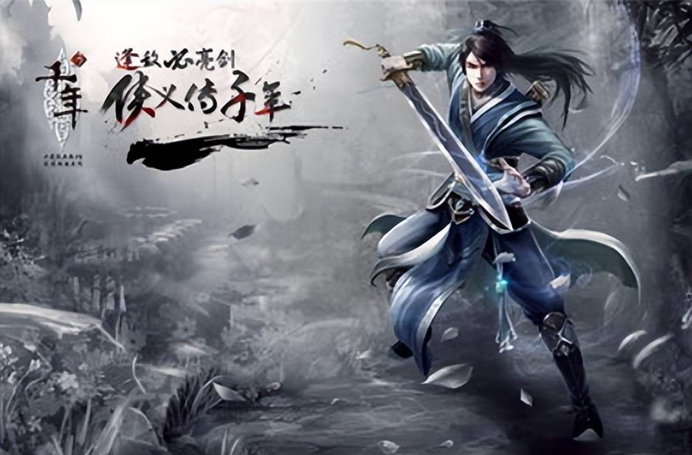 千年手游:原汁原味的经典绝世武功,心怀武侠梦的游戏_门派_玩家_角色