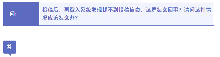 天眼查公示系统信息怎么删除（天眼查公布企业信息合法吗） 第2张