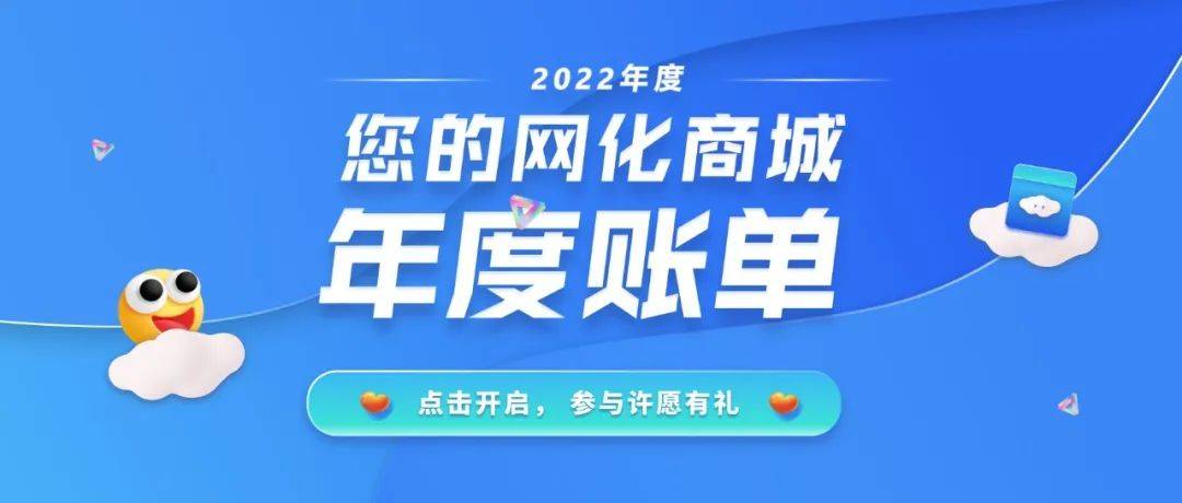 《狂飙》迎来大结局，网化年度账单收官最初再送一波会员