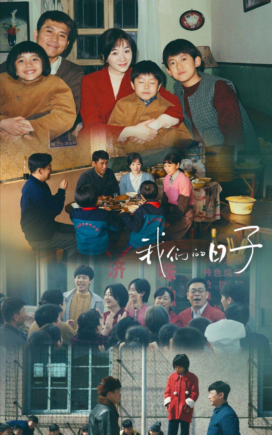 《我们的日子》邢养仪,李妮文搭档李小冉,宋春丽,孙浩加盟_演技_合作
