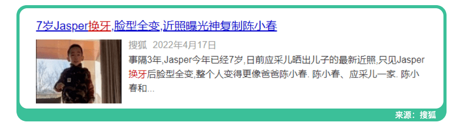 千辛万苦防龋齿,却毁在了换牙上！牙歪、牙缝大、双排牙，咋办？