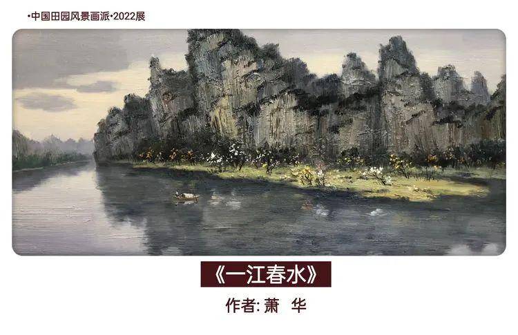 墙裂推荐（田园风光的国画作品）中国田园画会，(图63)