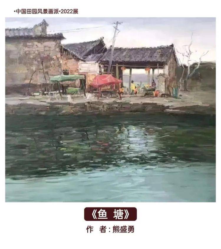 墙裂推荐（田园风光的国画作品）中国田园画会，(图40)