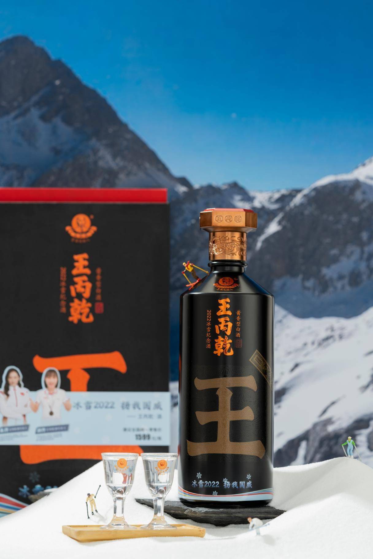 王丙乾2022年度汇报,实力霸榜酱酒前三名_传承_品牌_品质