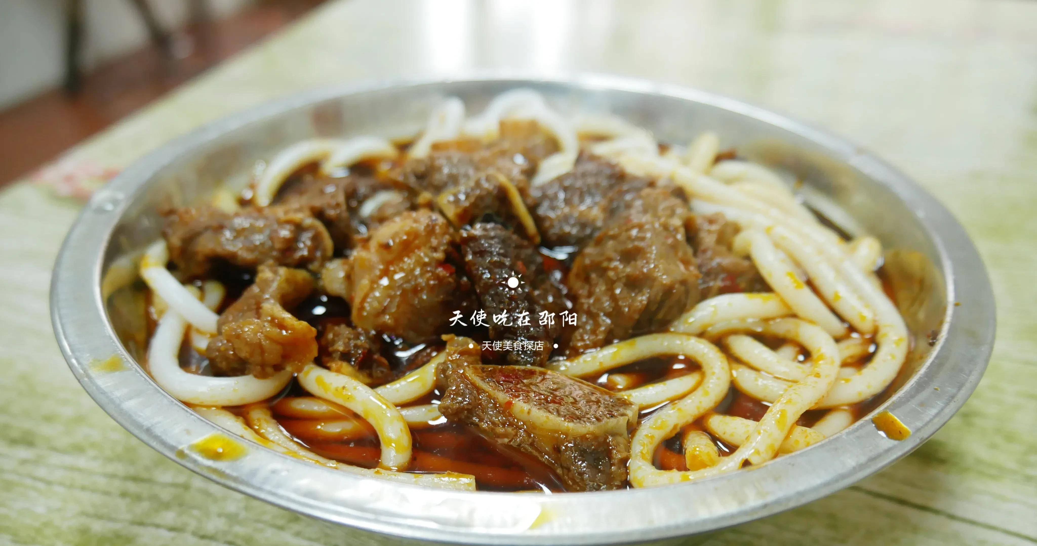 冬天来西外街觅食,吃招牌的邵阳米粉!_桂林米粉_香菇_美食