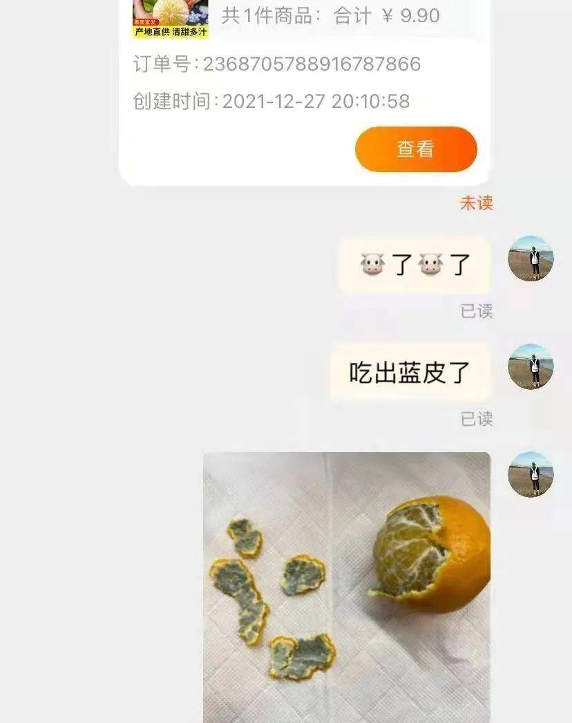 多年前，白敬亭是网上购物的对象，收到货后哈哈哈那是什么沙雕啊！