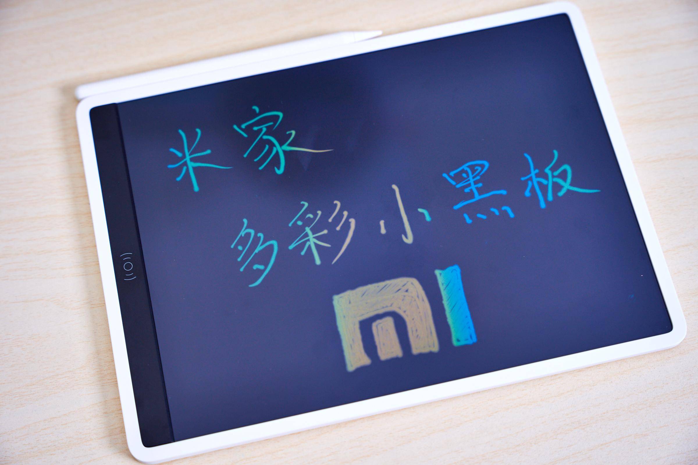 不智能反而更放心,这款米家多彩液晶小黑板在我家有大用_孩子_机身