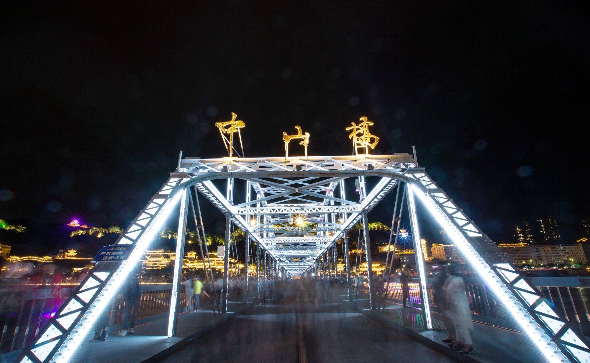 甘肃兰州"天下黄河第一桥",夜色下温馨浪漫,深受游客们的喜爱_铁桥