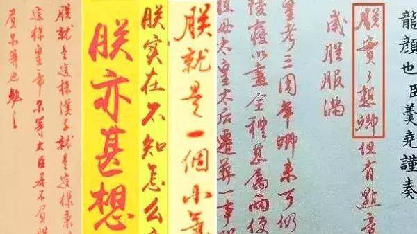 那些年皇帝批过的奇葩奏折,心疼康熙雍正500年!_杭州_台湾_情况