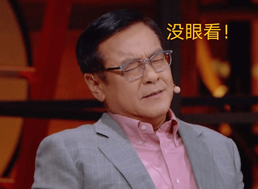 演员请就位,"戏精"已诞生:都是本地的狐狸,说什么聊斋啊_尔冬升_任敏
