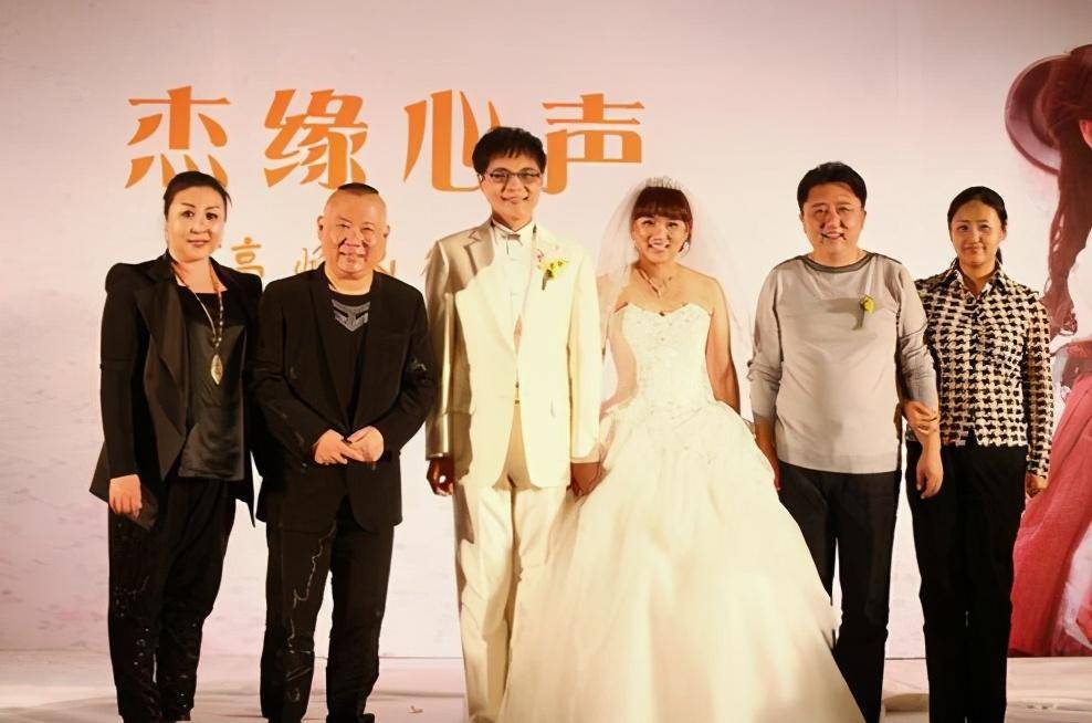 德云社演员婚礼照:高峰吃窝边草,于谦吃美草,张鹤伦就太辣眼了_妻子
