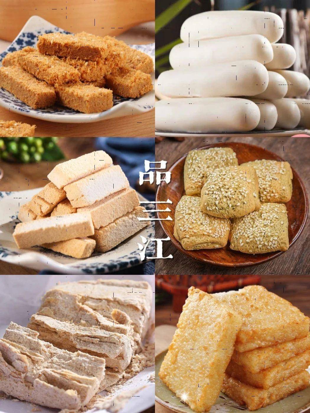 来看看这里有你喜欢的古风糕点吗?_历史_成都_沈大成