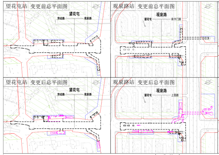 贝壳沈阳站楼市谍报局-沈阳地铁4号线20个站点有变革