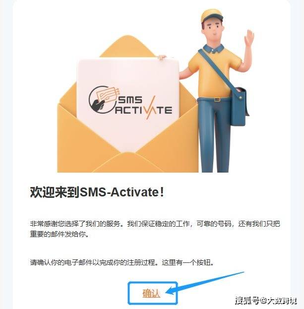 新版攻略！ChatGPT注册流程，超详细基础教程！插图8