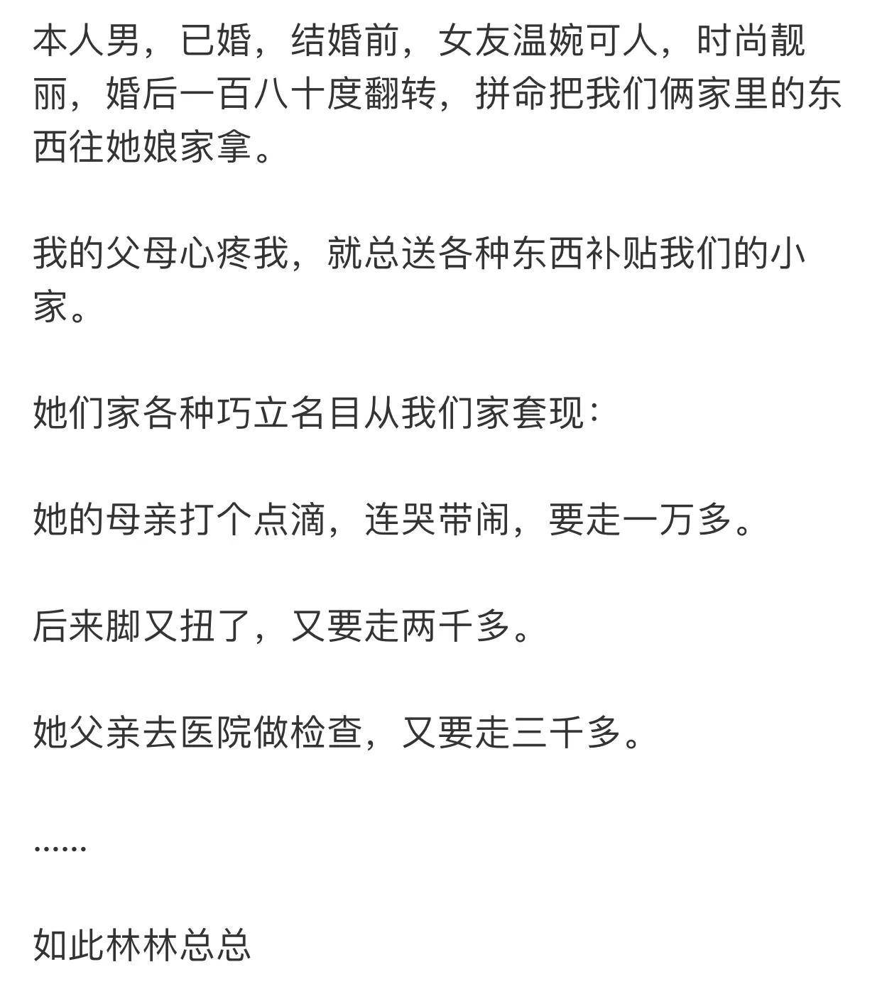 为什么如今越来越多的年轻人不肯意成婚了？不是人变了是社会变了