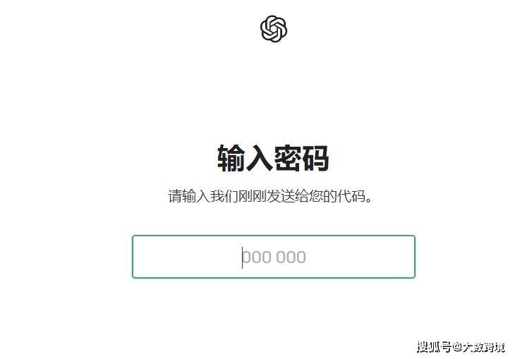 新版攻略！ChatGPT注册流程，超详细基础教程！插图15