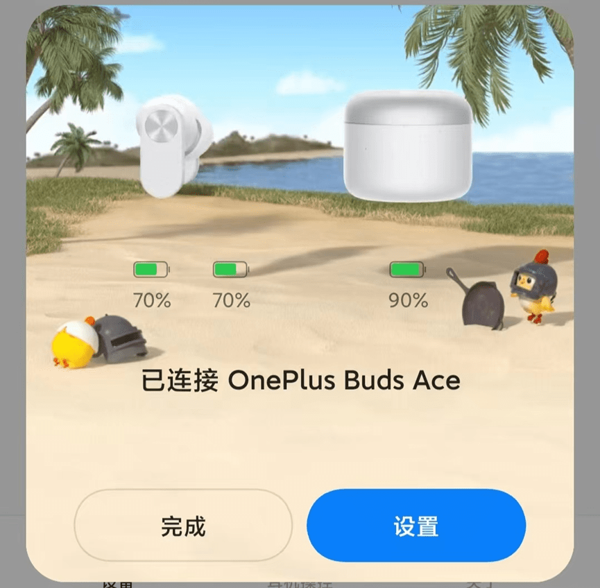 一加 Buds Ace:游戏影音两不误,颜值与实力并存
