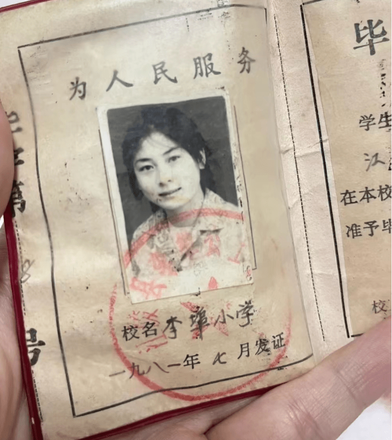 90年代大专毕业证照片图片