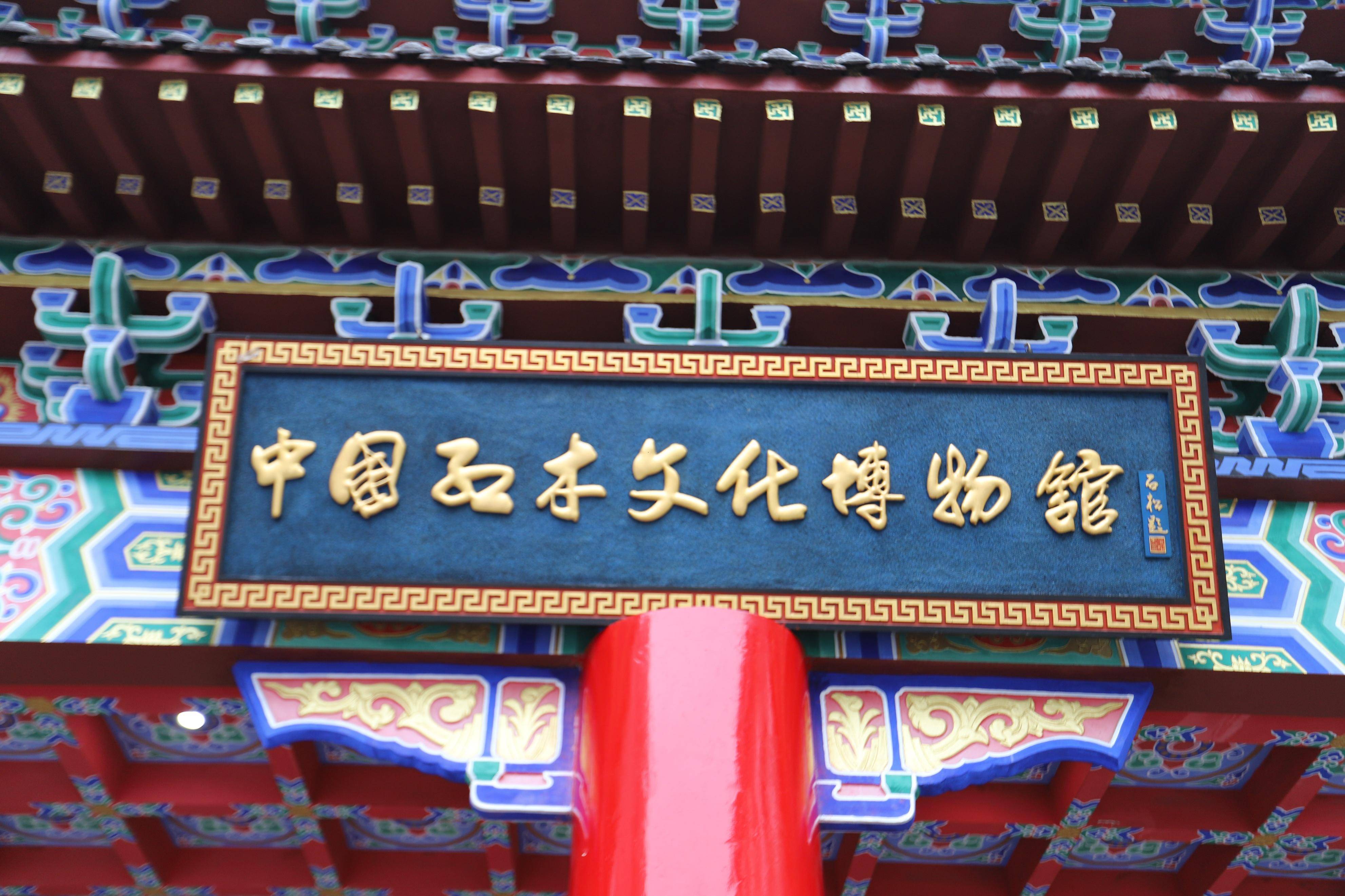 凭祥红木博物馆攻略,红木家具镶嵌彩贝,手艺精妙让人赞绝_旅游_中国