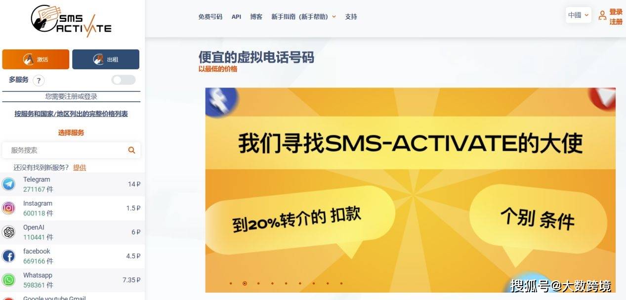 新版攻略！ChatGPT注册流程，超详细基础教程！插图7