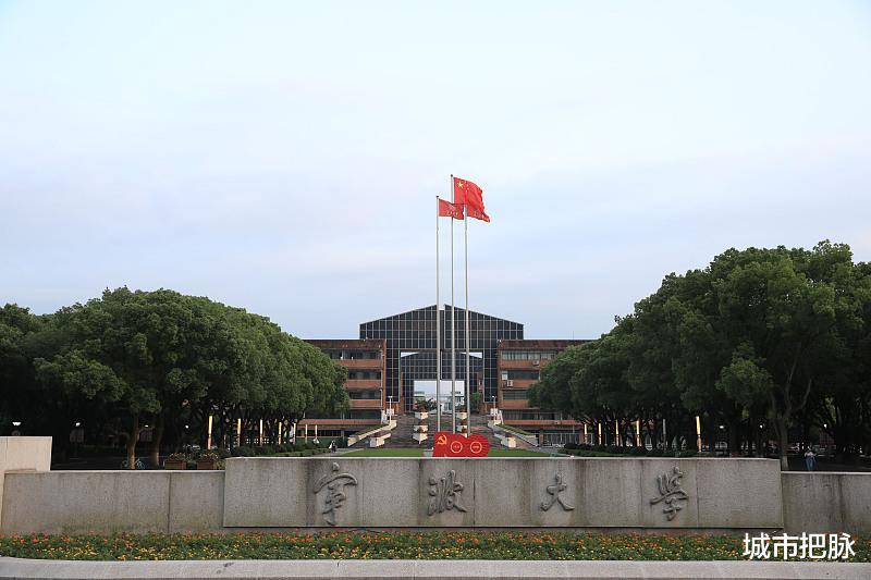 三院一院合并为宁波大学附属第一医院引争议:为何不并更好的二院_宁大