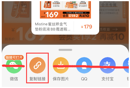 草柴：淘宝返利微信公家号和淘宝返利软件若何领取淘宝优惠券拿淘宝返利？