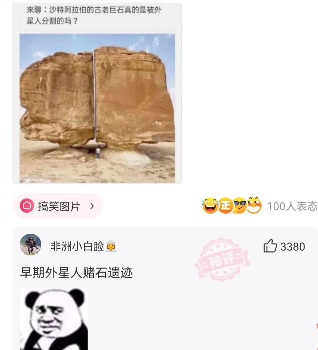 搞笑大神回复：你第一次坐飞机是什么体验？你对空姐说了什么？