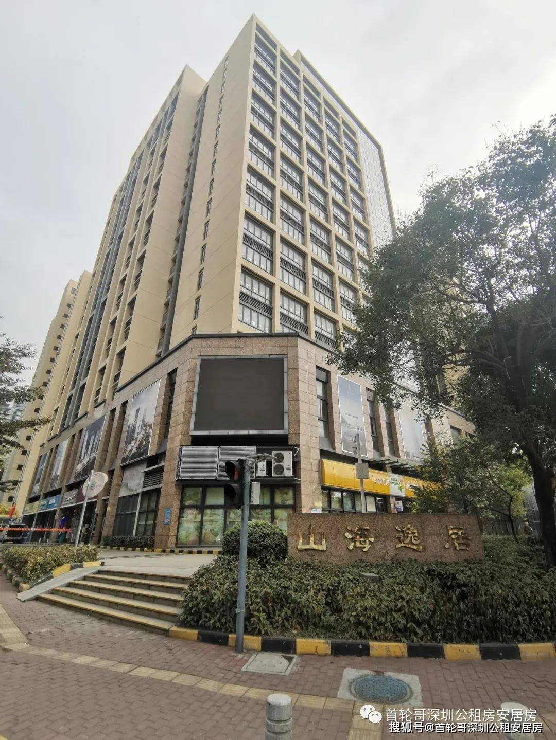 南山蛇口的公租房,山海逸居2月11日开始线上选房,请做好准备_进行
