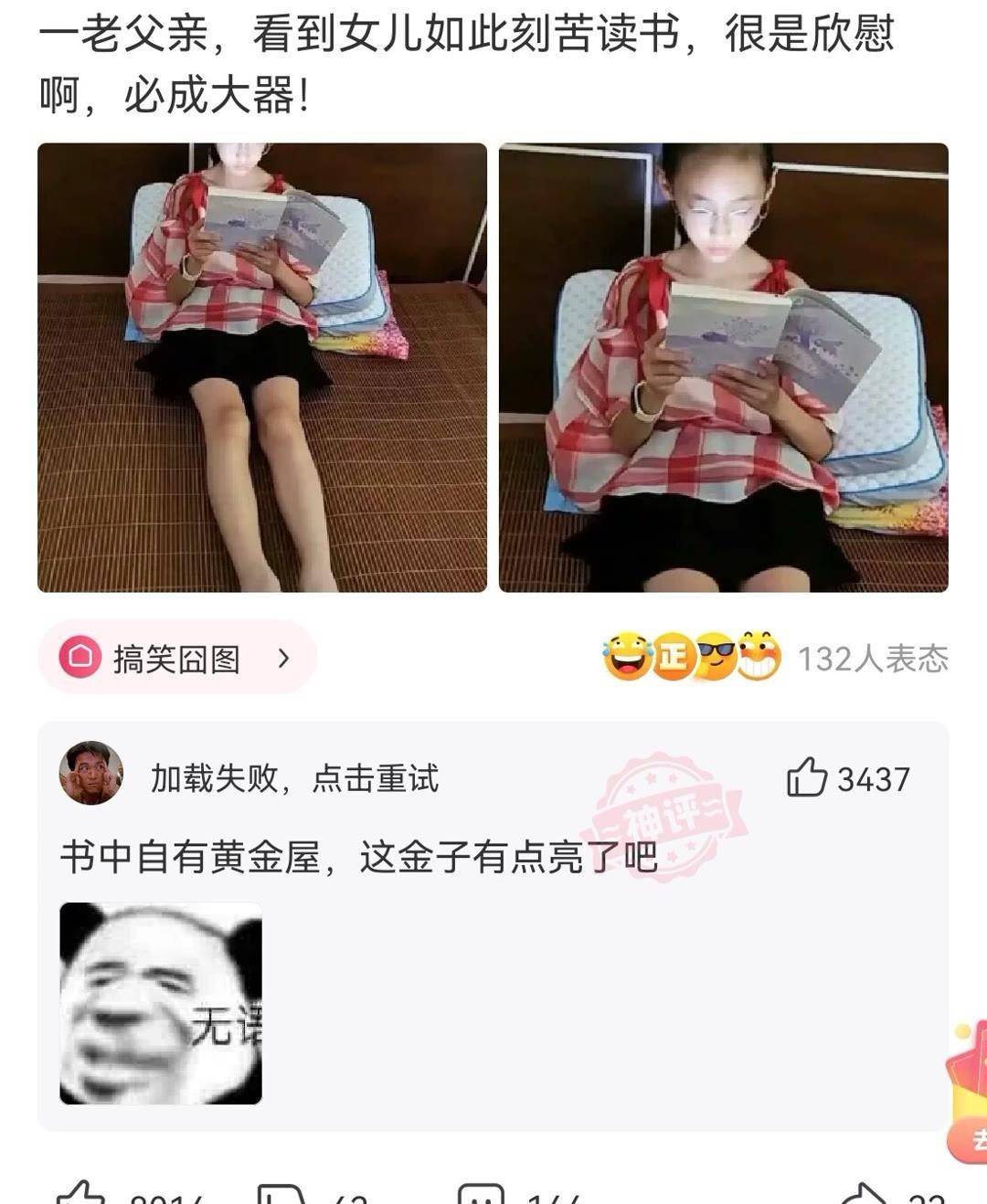 搞笑大神回复：你第一次坐飞机是什么体验？你对空姐说了什么？