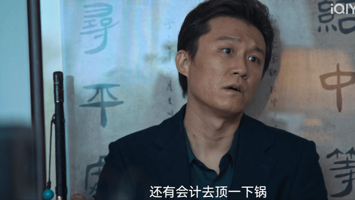 狂飙结局:看懂程程悲惨结局,才知黄瑶背叛高启强是一种必然_安欣_集团