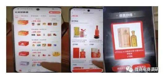 礼多多奖金制度包含上市股票收益 寄售模式可实现稳赚?(图5)