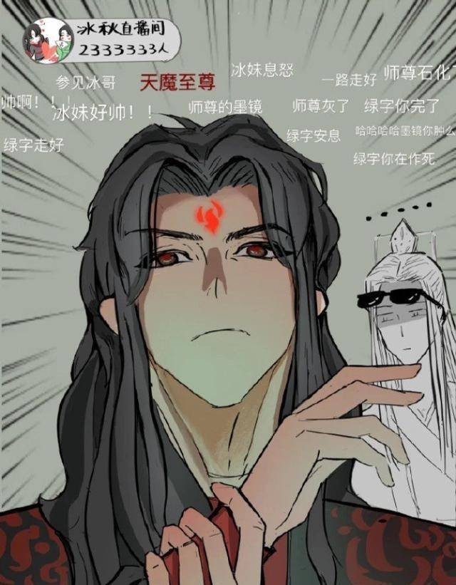 墨家三兄弟体型,花城很高大,洛冰河强壮魁梧,蓝湛身材很棒_年龄_白菜