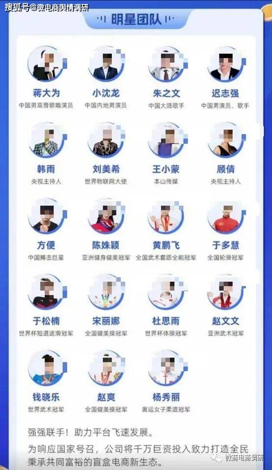 礼多多奖金制度包含上市股票收益 寄售模式可实现稳赚?(图2)