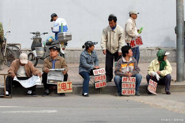 工地招工300每天日结图片