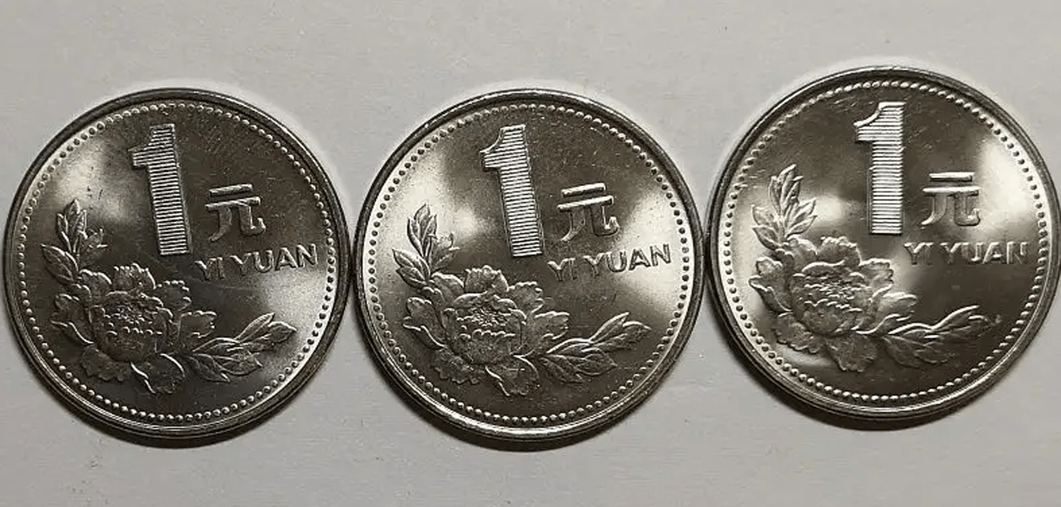 1997年的1元硬币，现在的市价是多少？