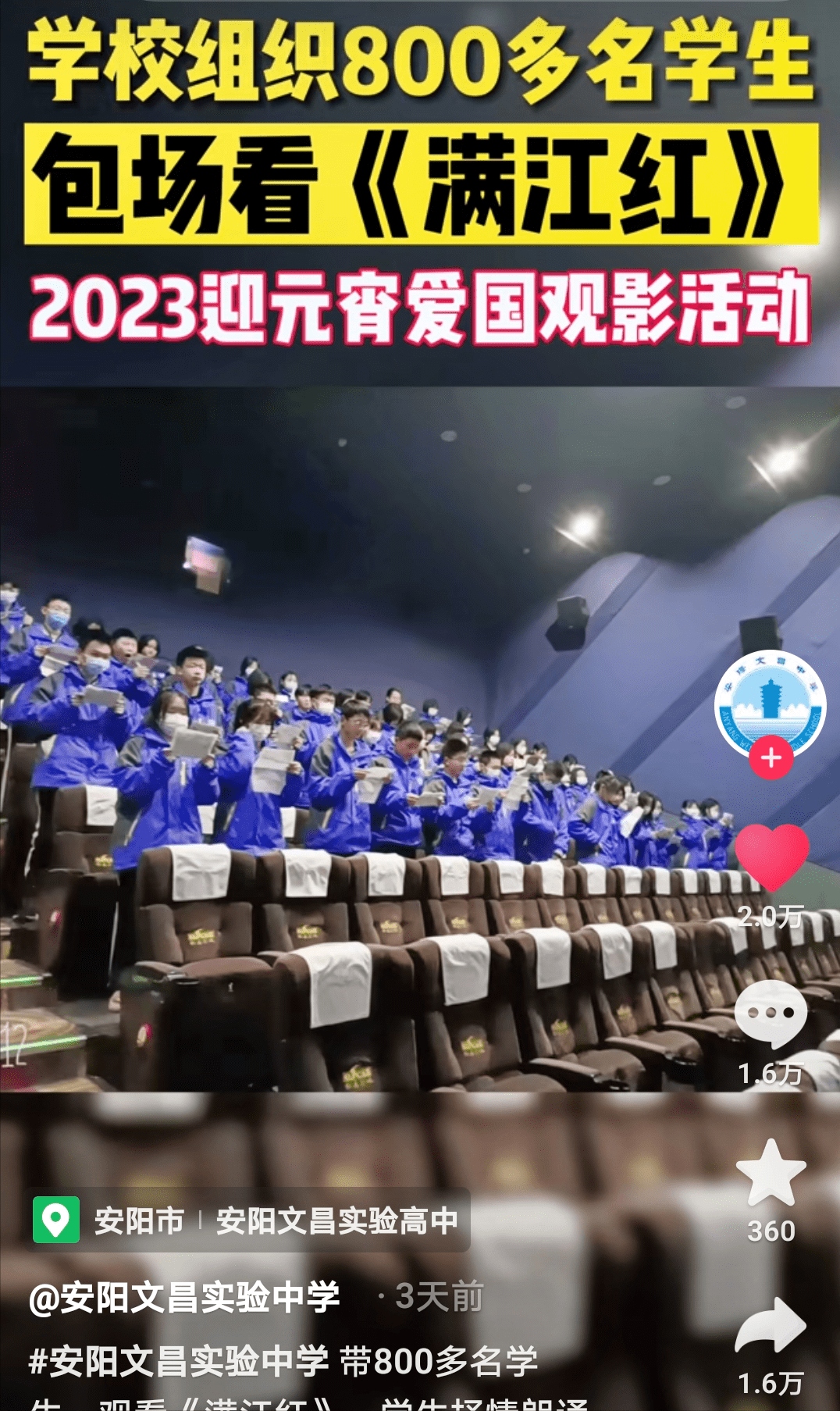 不要告诉别人（2019阅兵观后感1500字）2019阅兵式观后感600字左右 第5张