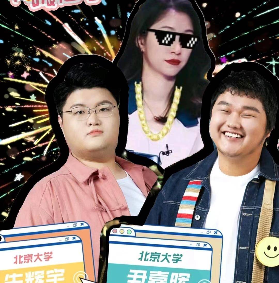 最强大脑:惨烈淘汰又来了,谁能活到最后?_朱辉宇_节目_选手