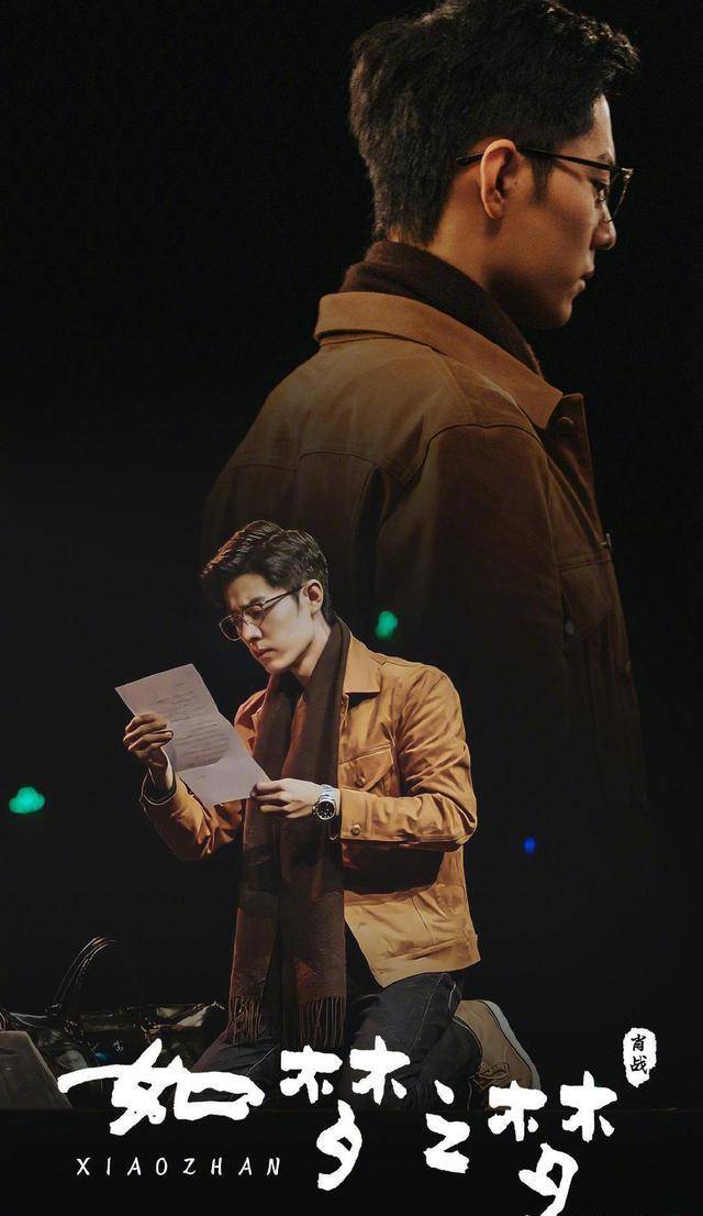 谢娜演话剧,杜海涛暴瘦,快乐家族解散扯下了主持娱乐化的遮羞布