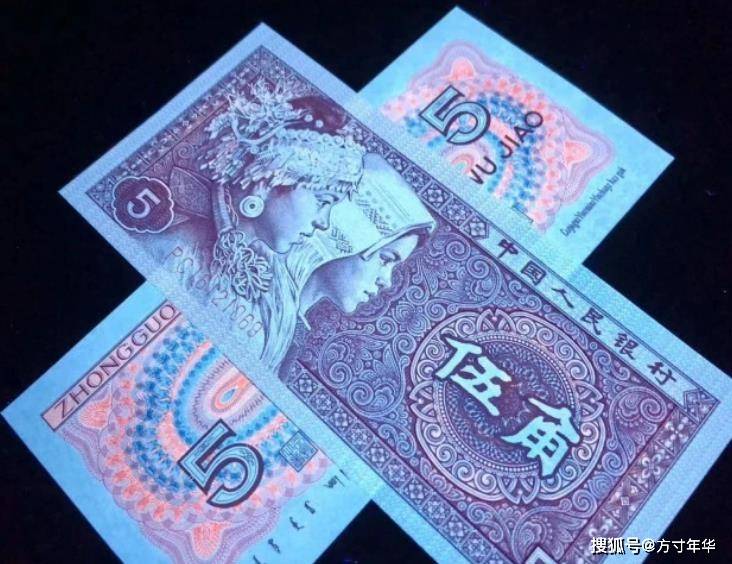 中国紙幣1980年5角千枚札未使用未開封大レア-