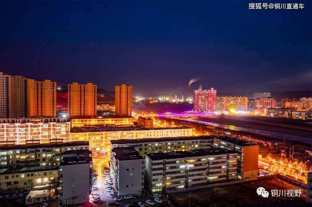 亮丽的陕北米脂县城【摄影铜川张宝光】