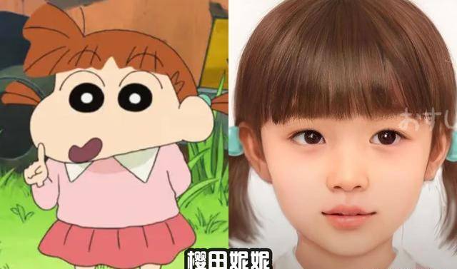 《蜡笔小新》也能有真人版?