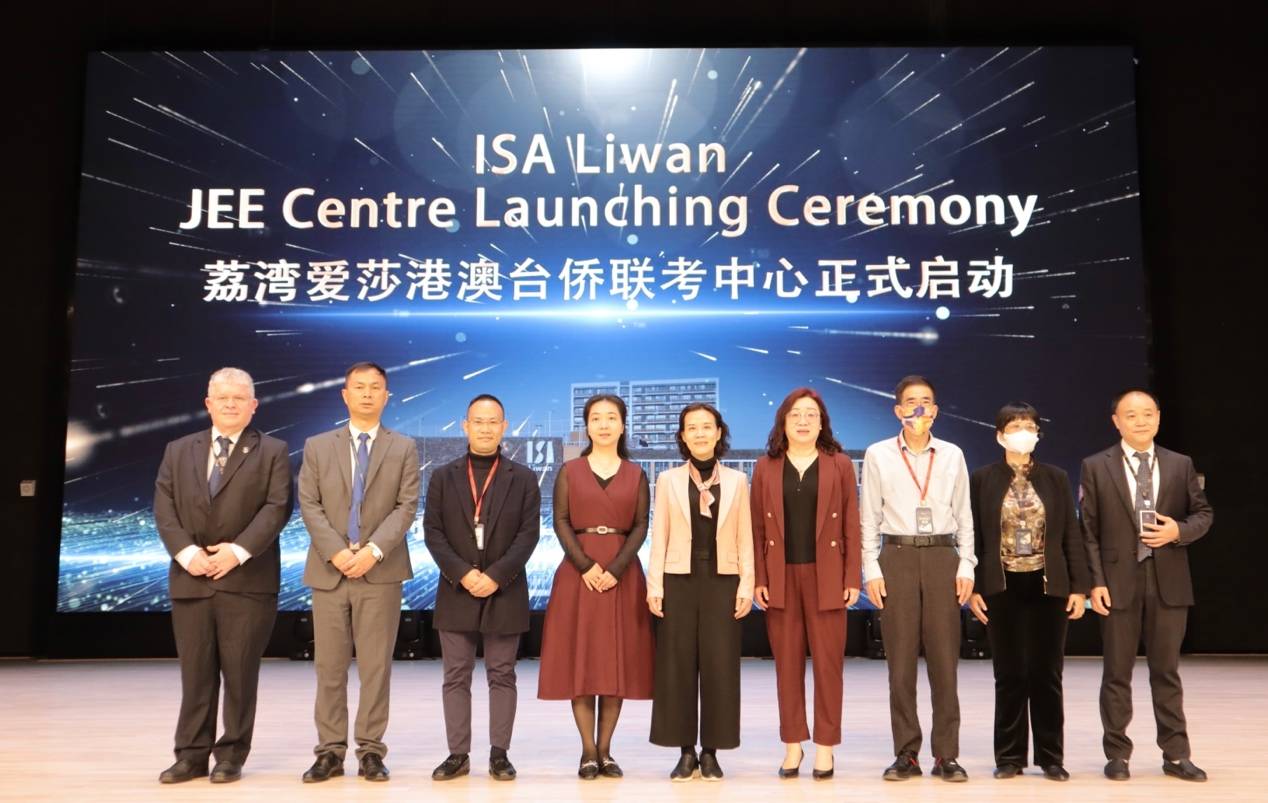 秋季招生火爆启动，港澳台侨联考中心落地荔湾爱莎学校-广州爱莎国际学校电话