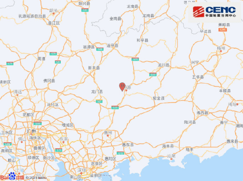 广东一地发生地震！广州、深圳有震感